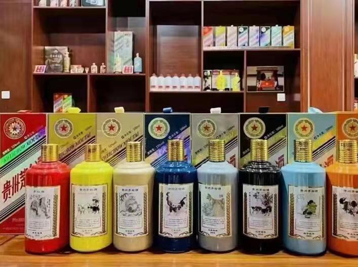 剑河生肖酒回收